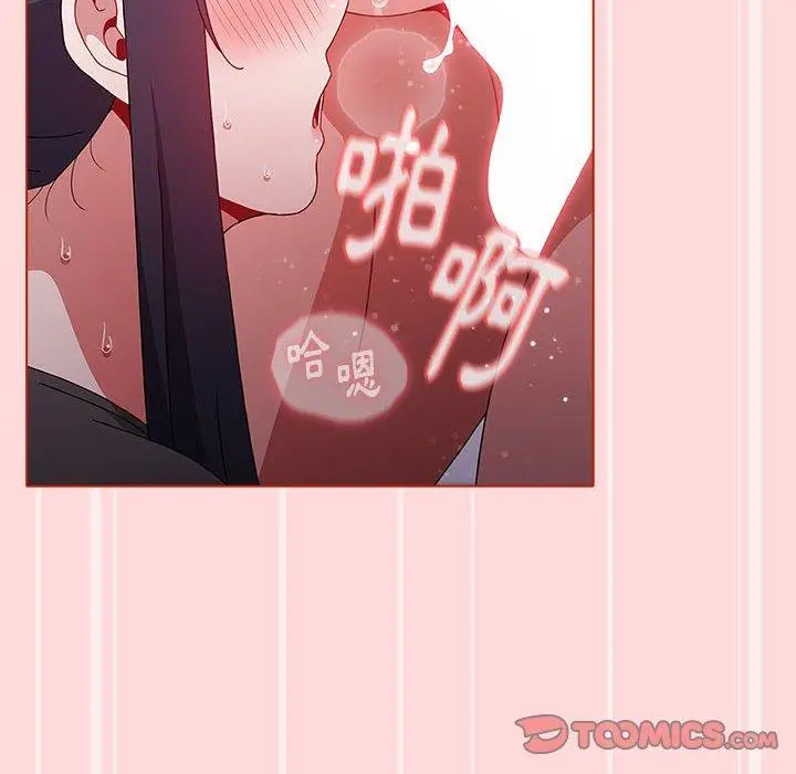 漫画《小孩子才做选择》第56话第156张图