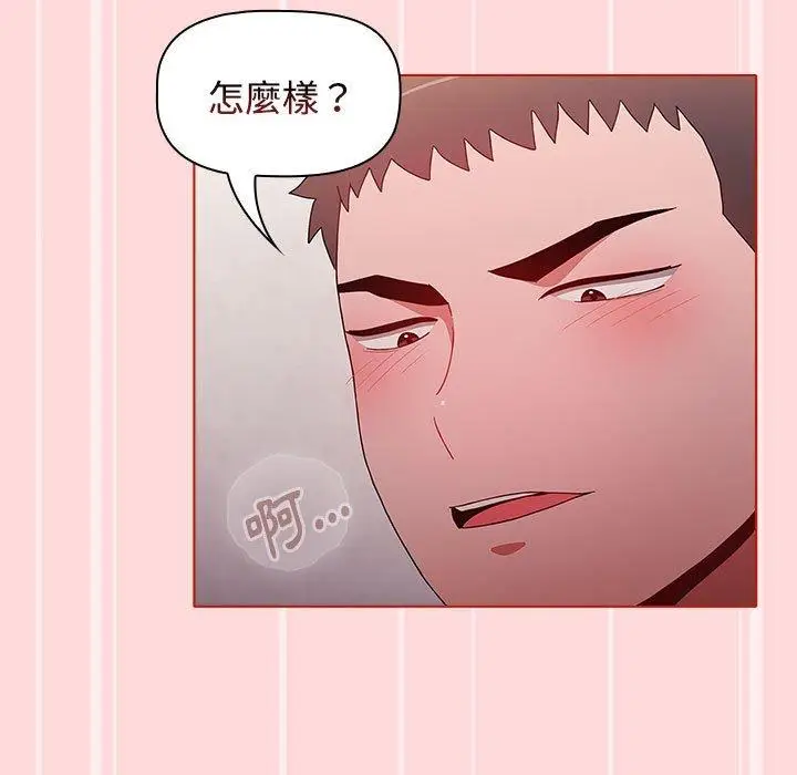 漫画《小孩子才做选择》第56话第157张图