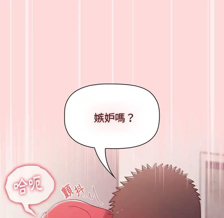 漫画《小孩子才做选择》第56话第158张图