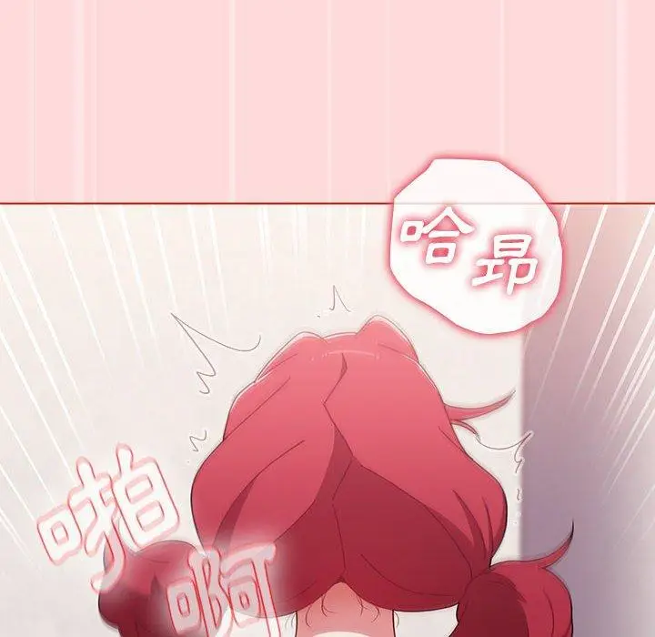 漫画《小孩子才做选择》第56话第16张图
