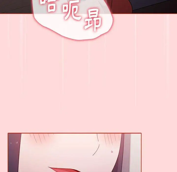 漫画《小孩子才做选择》第56话第162张图