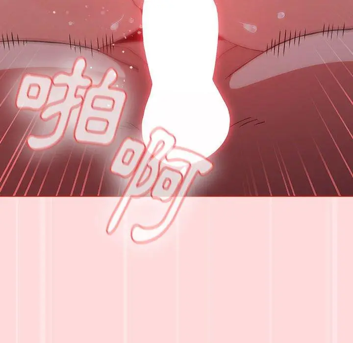 漫画《小孩子才做选择》第56话第18张图
