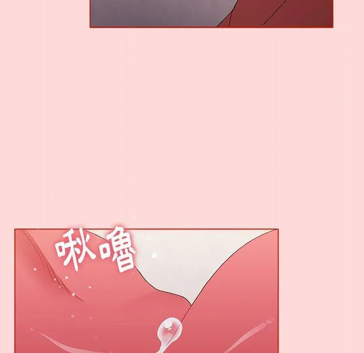 漫画《小孩子才做选择》第56话第27张图