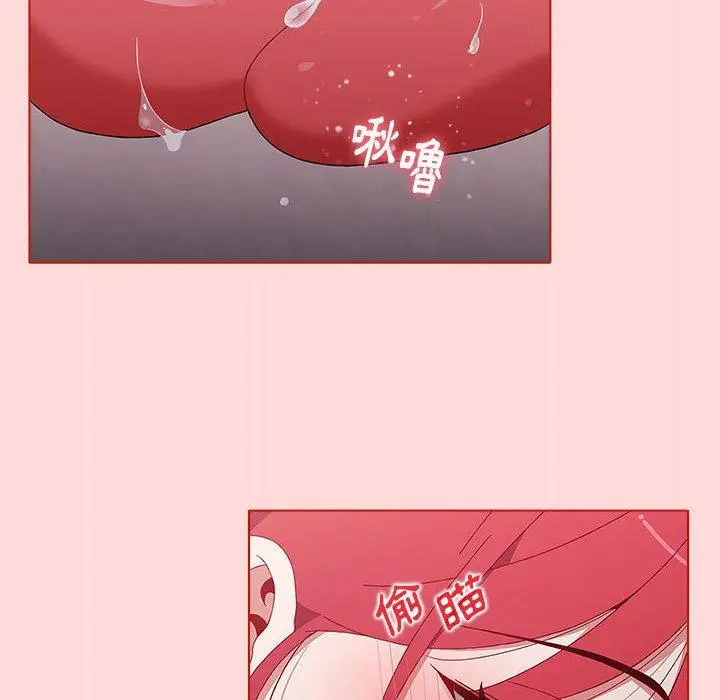 漫画《小孩子才做选择》第56话第28张图