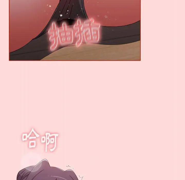 漫画《小孩子才做选择》第56话第31张图