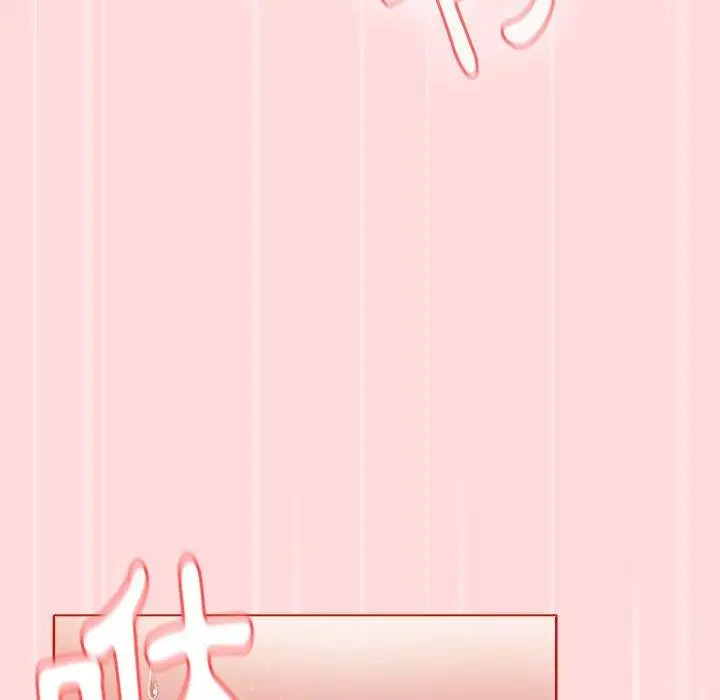 漫画《小孩子才做选择》第56话第38张图