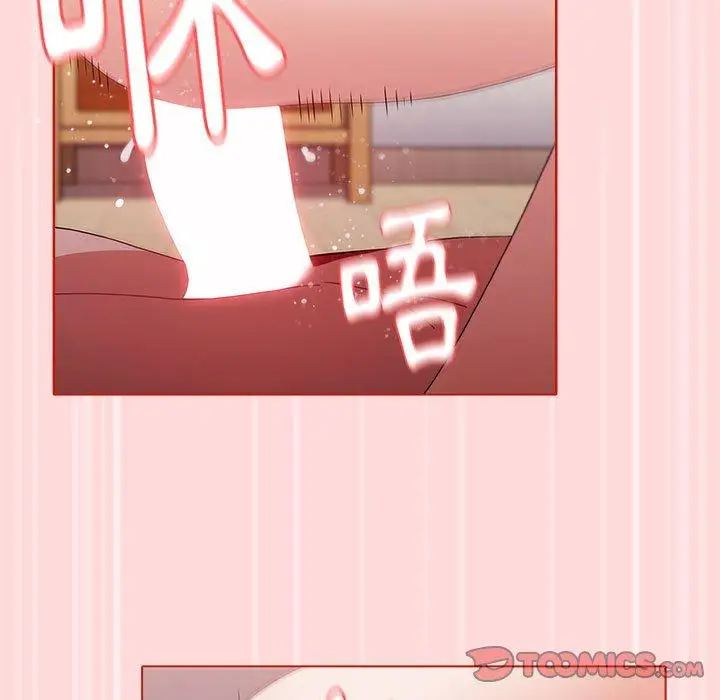 漫画《小孩子才做选择》第56话第39张图