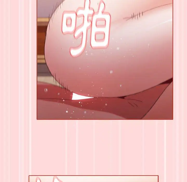 漫画《小孩子才做选择》第56话第40张图