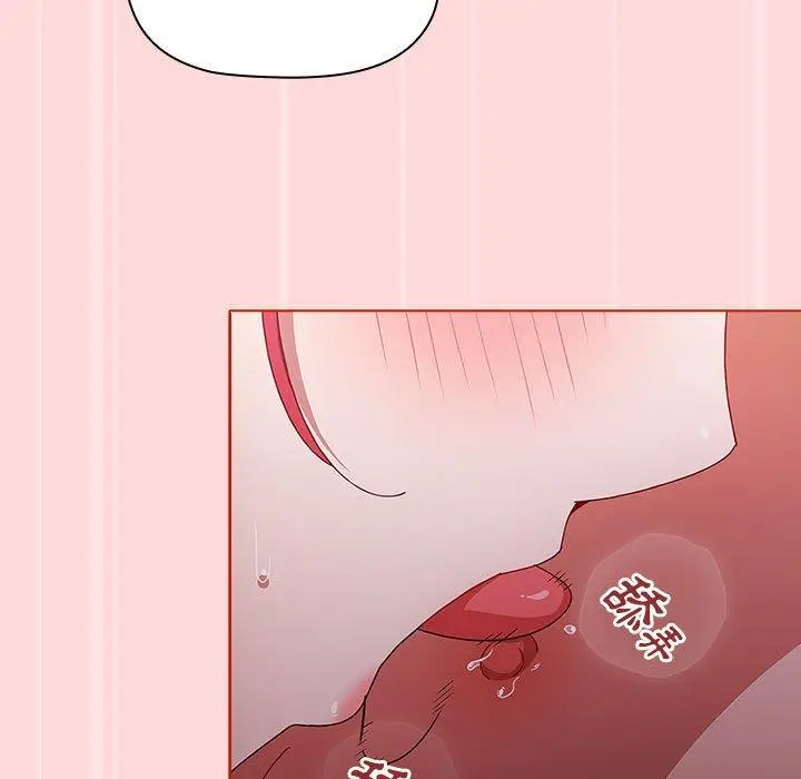 漫画《小孩子才做选择》第56话第53张图