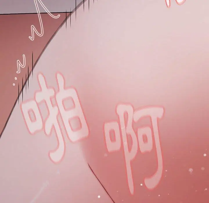 漫画《小孩子才做选择》第56话第62张图