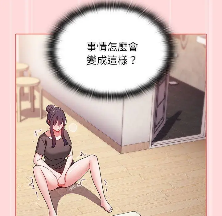 漫画《小孩子才做选择》第56话第65张图