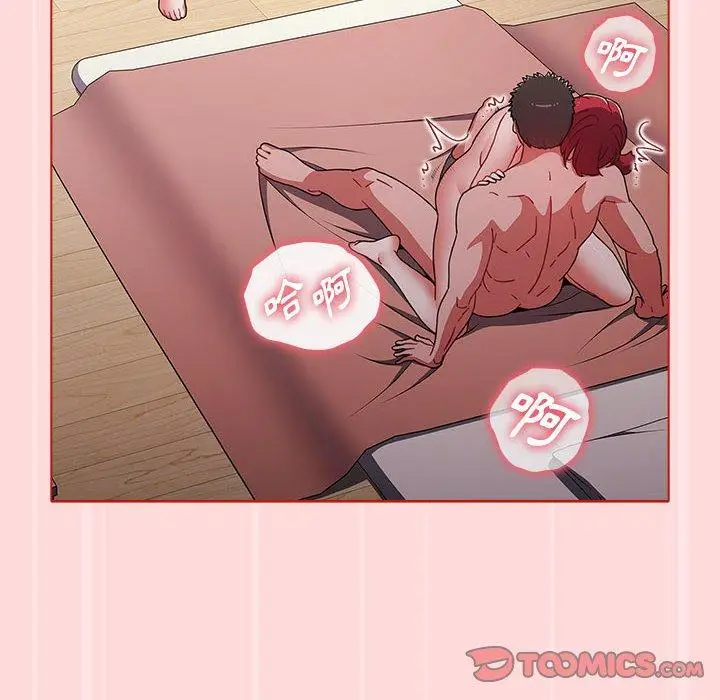 漫画《小孩子才做选择》第56话第66张图