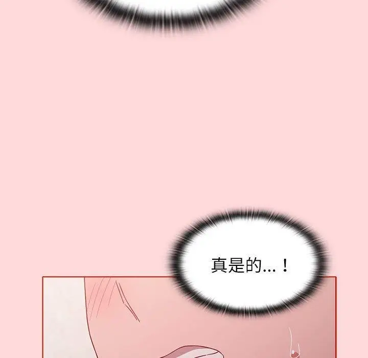 漫画《小孩子才做选择》第56话第83张图