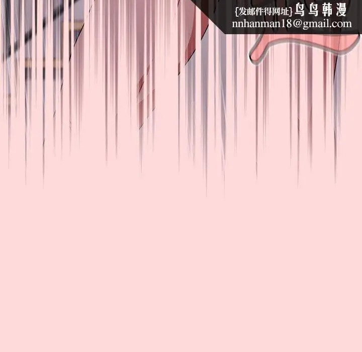 漫画《小孩子才做选择》第56话第89张图