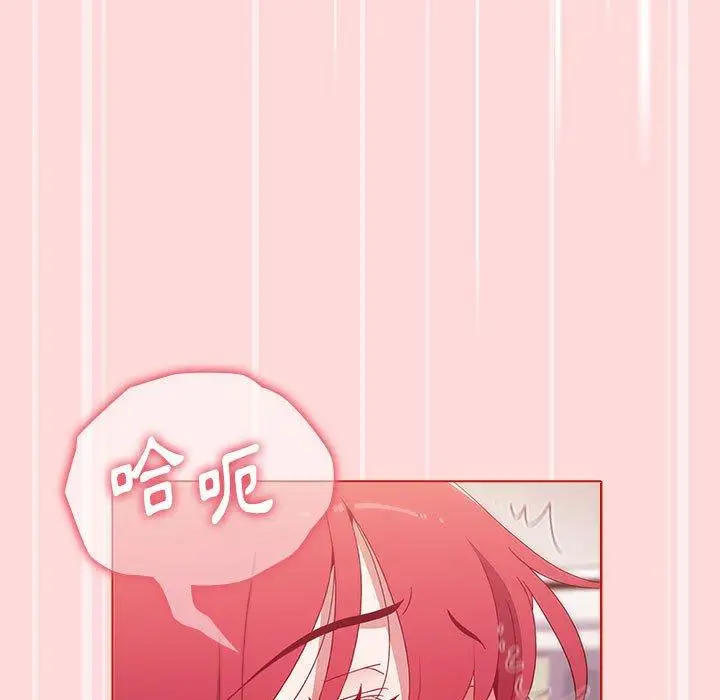 漫画《小孩子才做选择》第56话第97张图