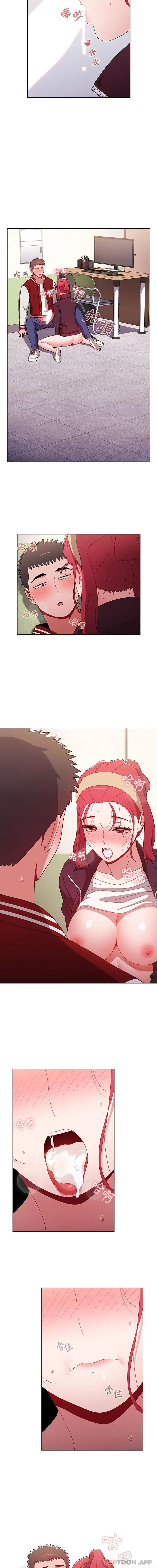 漫画《小孩子才做选择》第43话第11张图