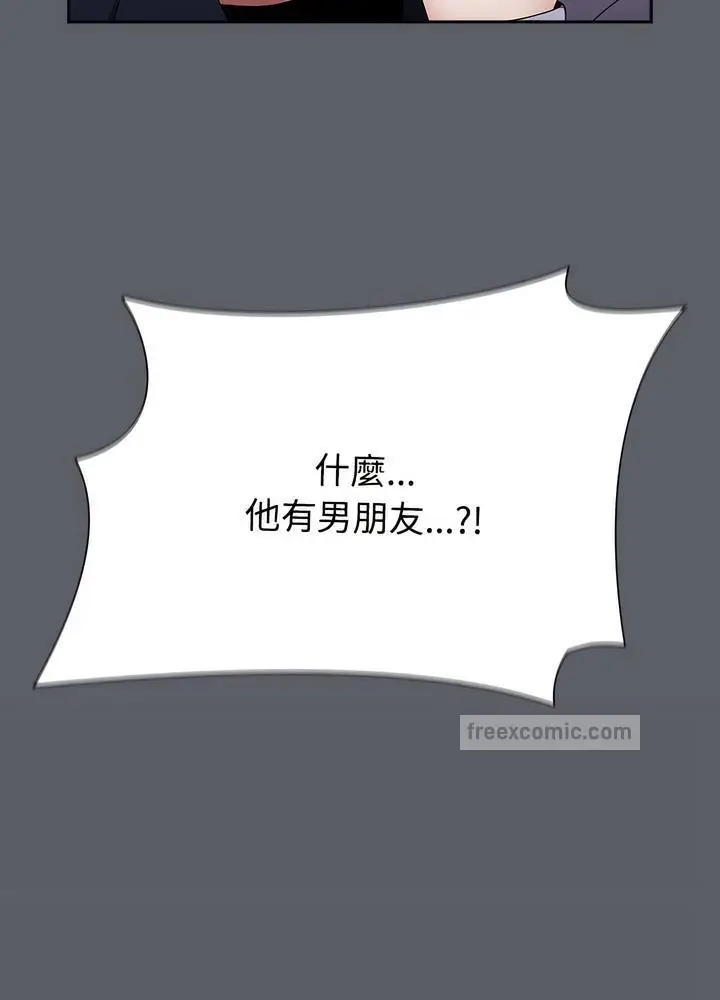漫画《小孩子才做选择》第80话第99张图