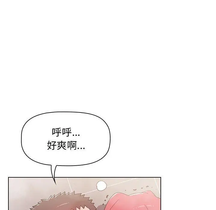漫画《小孩子才做选择》第15话第104张图