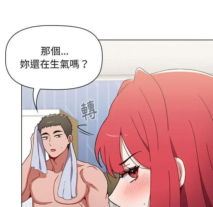 漫画《小孩子才做选择》第15话第120张图