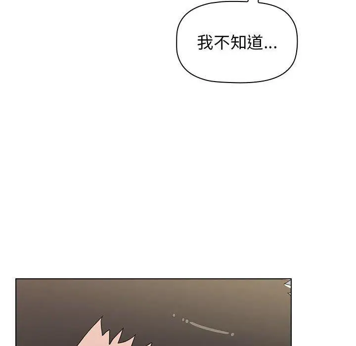 漫画《小孩子才做选择》第15话第144张图