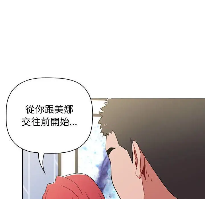 漫画《小孩子才做选择》第15话第150张图