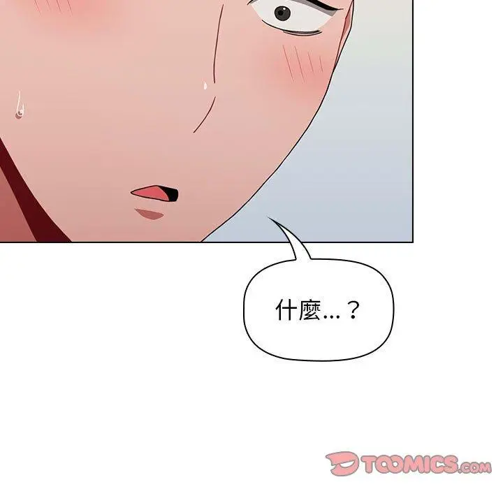 漫画《小孩子才做选择》第15话第153张图