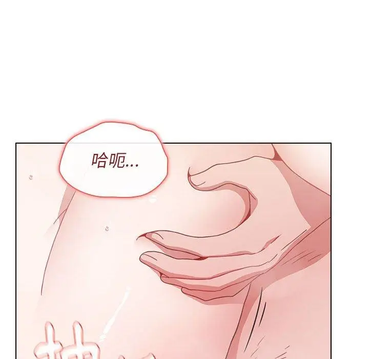 漫画《小孩子才做选择》第15话第26张图