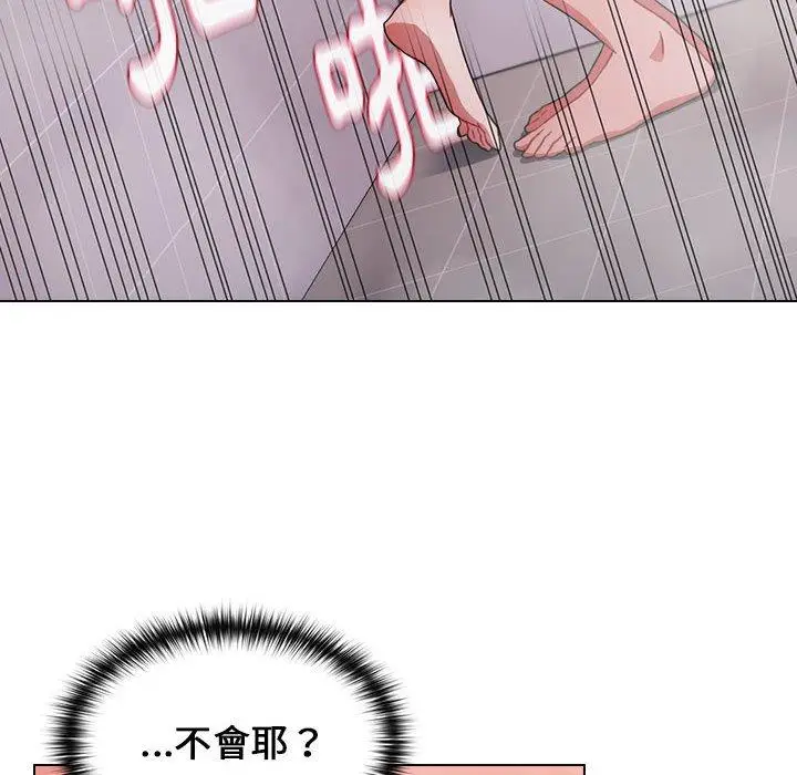 漫画《小孩子才做选择》第15话第38张图