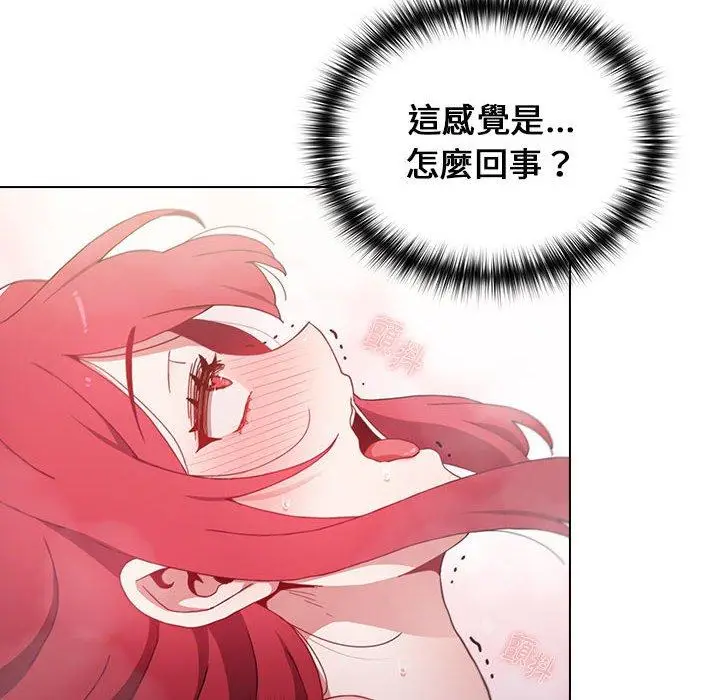 漫画《小孩子才做选择》第15话第50张图