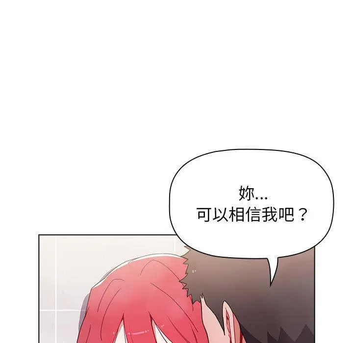 漫画《小孩子才做选择》第15话第7张图