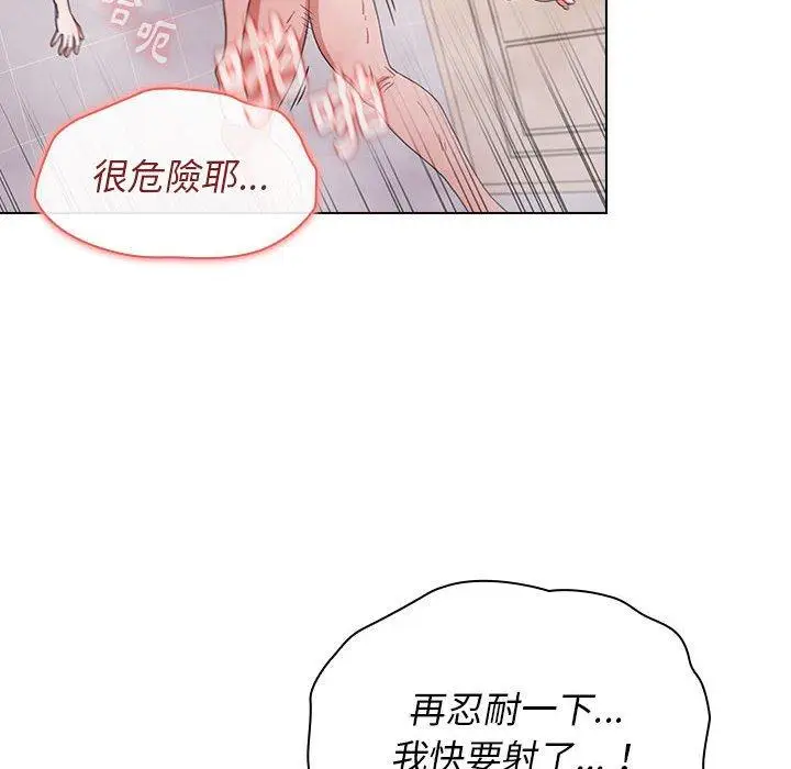 漫画《小孩子才做选择》第15话第70张图