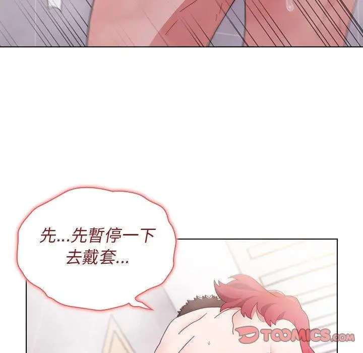 漫画《小孩子才做选择》第15话第75张图