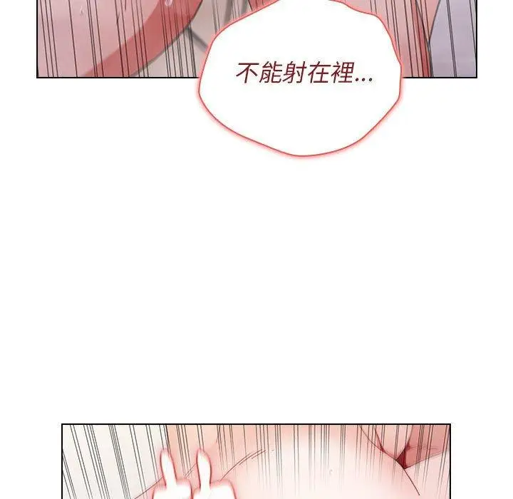 漫画《小孩子才做选择》第15话第77张图