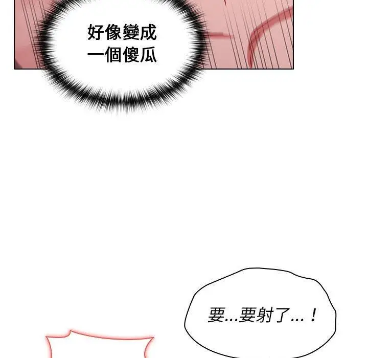 漫画《小孩子才做选择》第15话第91张图
