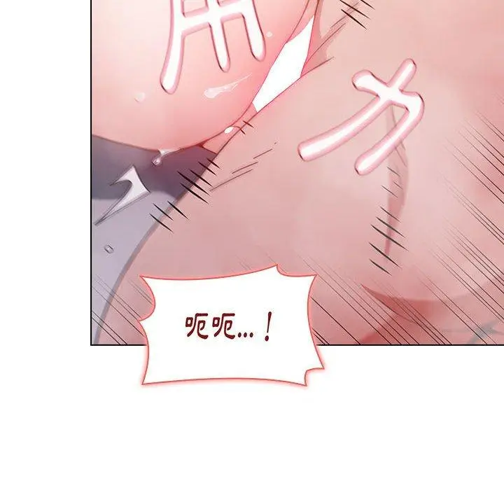 漫画《小孩子才做选择》第15话第96张图