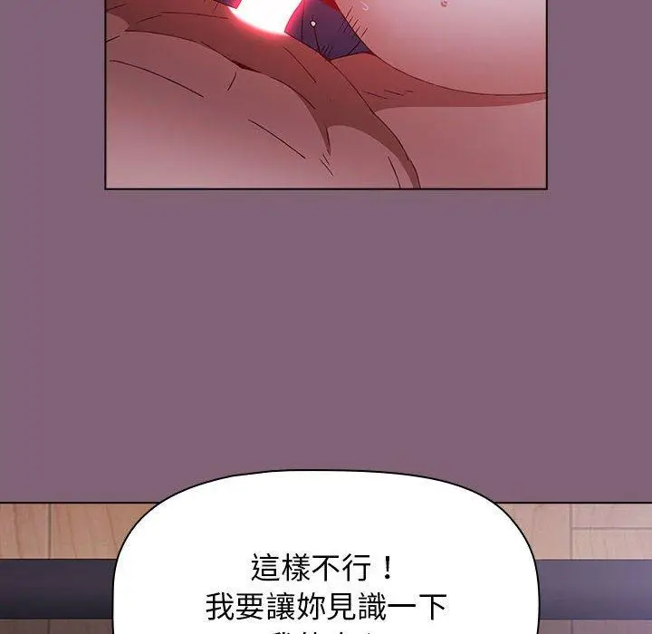 漫画《小孩子才做选择》第29话第110张图