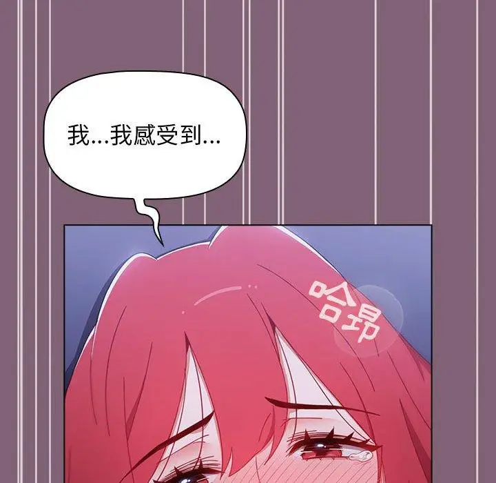漫画《小孩子才做选择》第29话第134张图