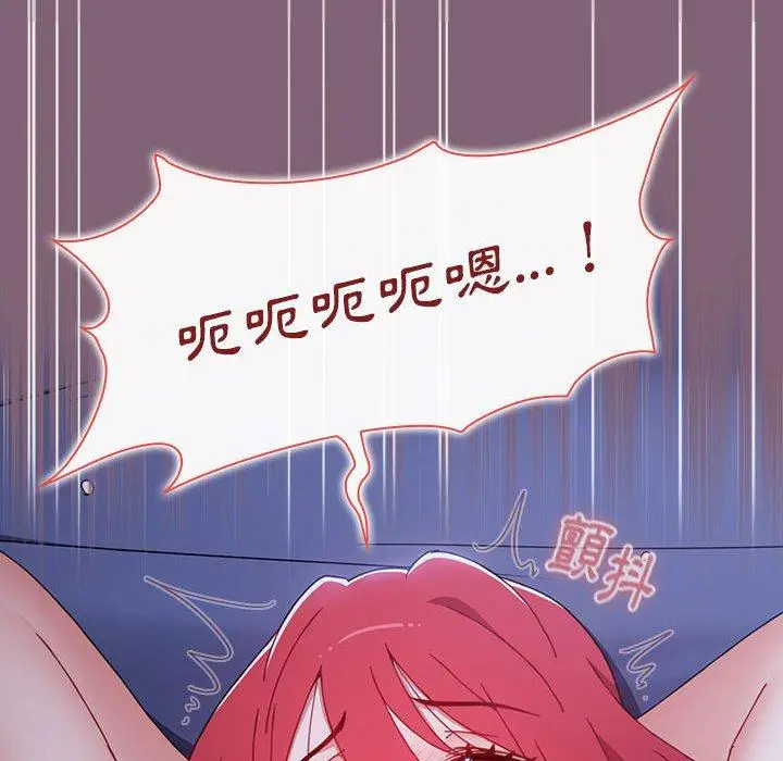 漫画《小孩子才做选择》第29话第142张图