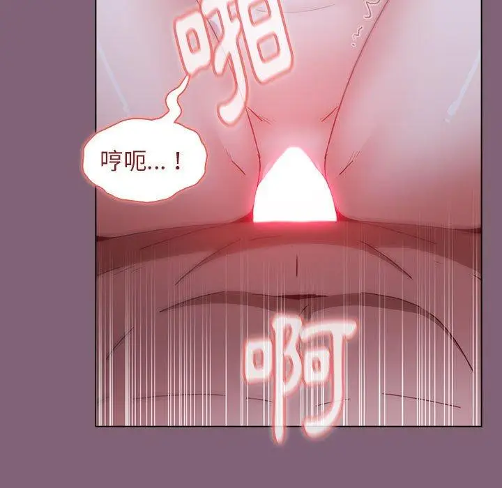 漫画《小孩子才做选择》第29话第167张图