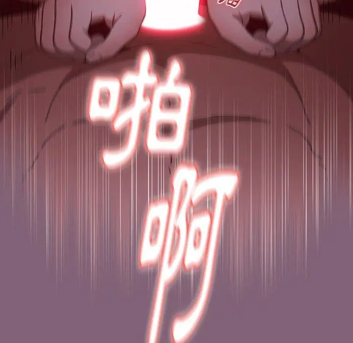 漫画《小孩子才做选择》第29话第172张图