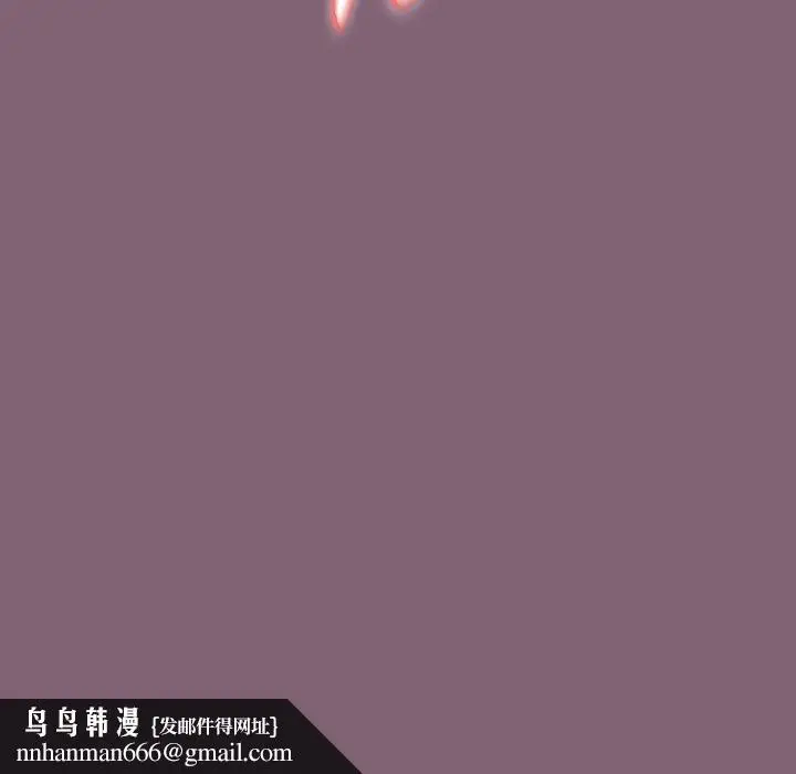 漫画《小孩子才做选择》第29话第173张图