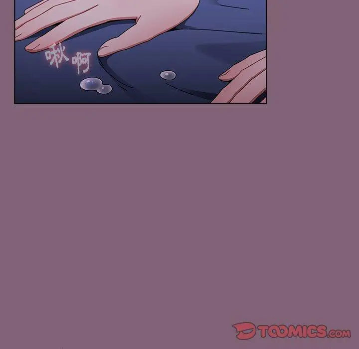 漫画《小孩子才做选择》第29话第21张图
