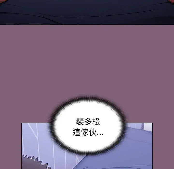 漫画《小孩子才做选择》第29话第26张图