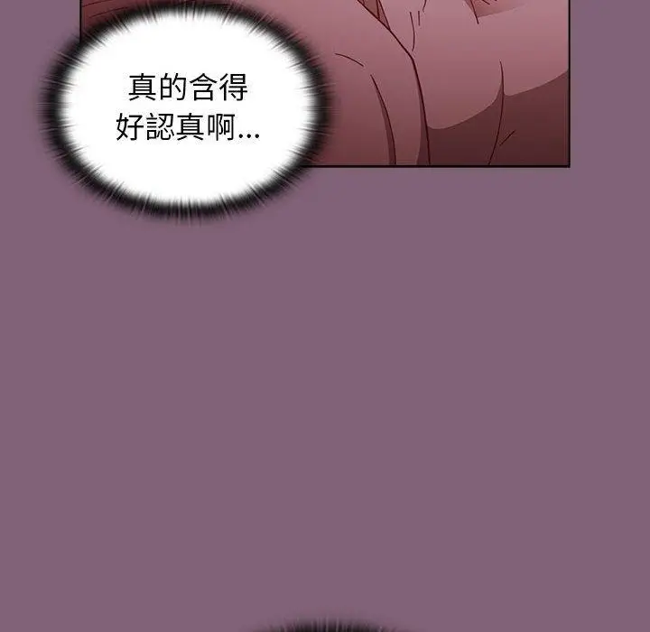漫画《小孩子才做选择》第29话第28张图