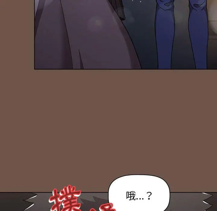 漫画《小孩子才做选择》第31话第10张图