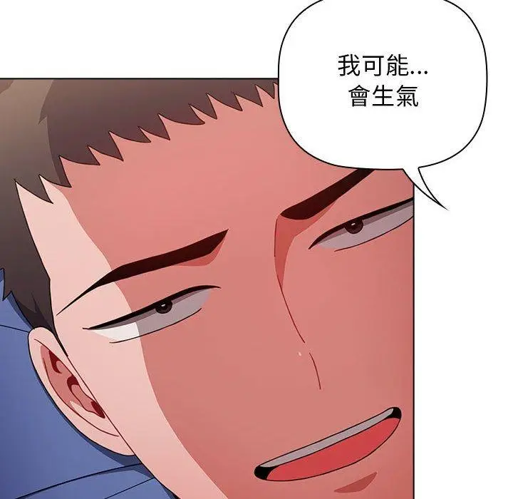 漫画《小孩子才做选择》第31话第100张图