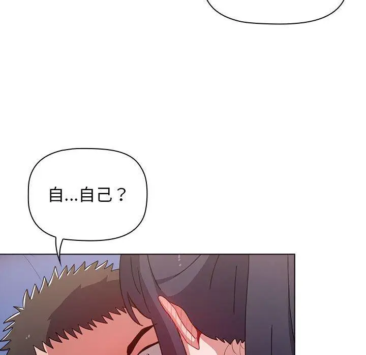 漫画《小孩子才做选择》第31话第114张图