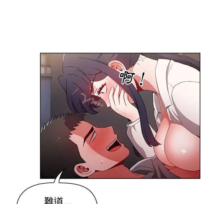 漫画《小孩子才做选择》第31话第116张图