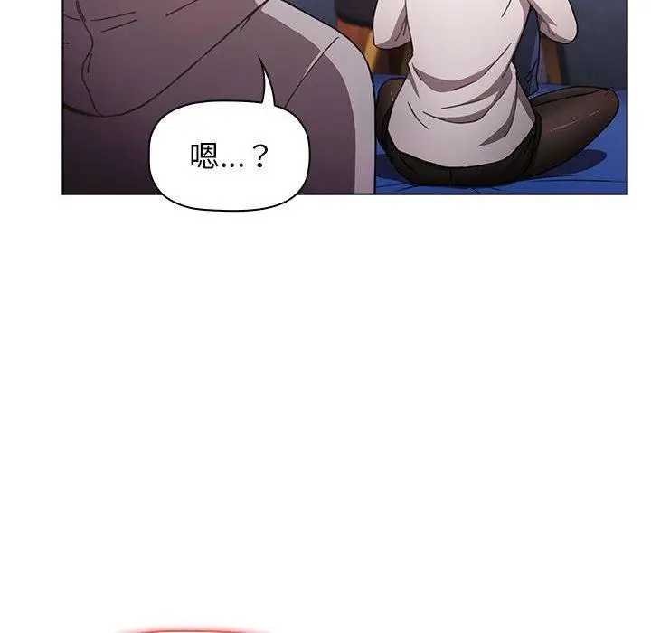 漫画《小孩子才做选择》第31话第126张图