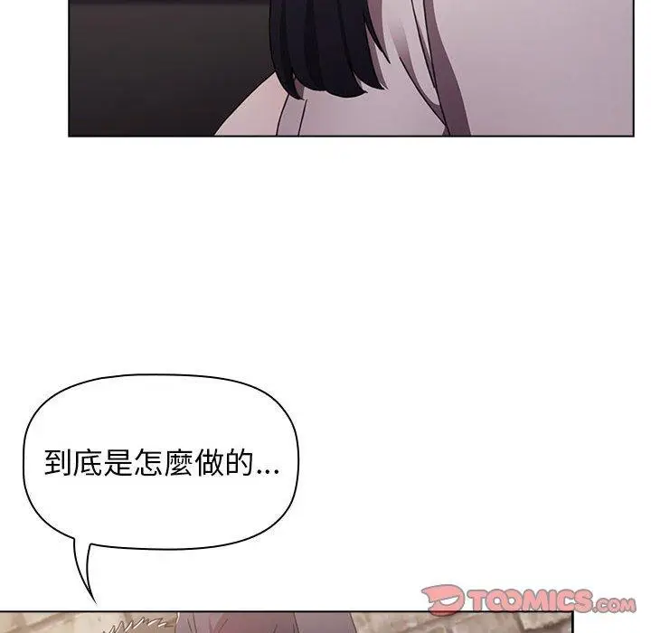 漫画《小孩子才做选择》第31话第138张图